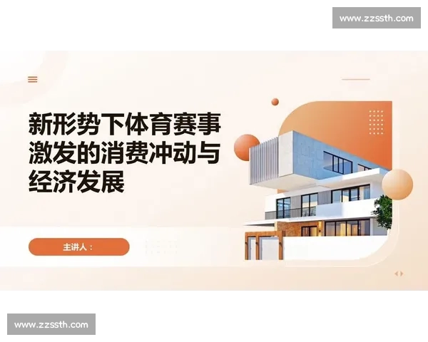 掌握体育赛事走势变化的核心方法与实战分析思路全面提升判断能力