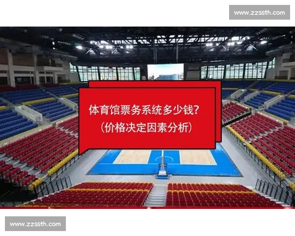 体育数据在竞技分析与决策中的应用价值研究