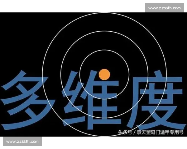 体育数据分析常见误区与决策陷阱深度剖析