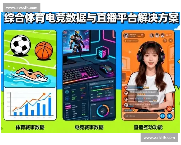 体育官方网站资讯中心打造权威赛事数据互动服务平台新体验全面升级