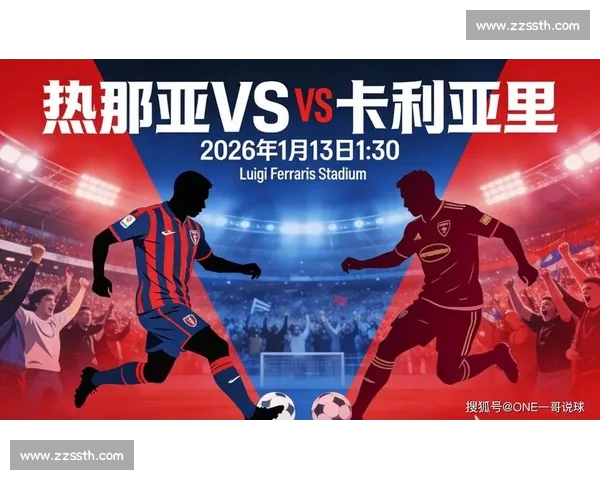 西甲官方平台入口全新升级体验即时观看精彩赛事内容