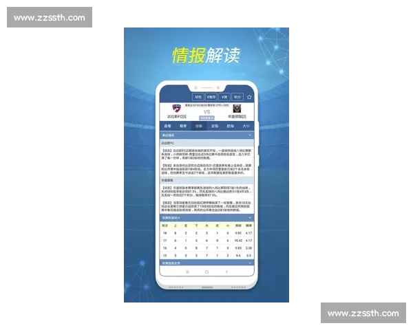 体育比分APP免费下载，实时更新赛事数据，精准预测比分，带你掌握全球体育动态